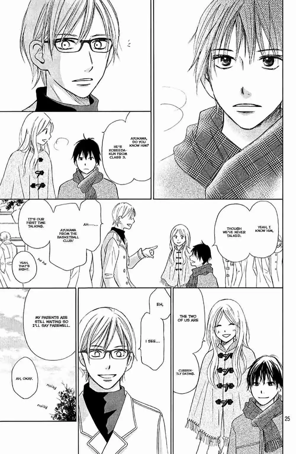 Perfect World (NAKAMURA Asumiko) Chapter 6 28